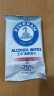 五羊（FIVERAMS）75%酒精消毒湿巾10抽x36包卫生湿巾一次性消毒湿纸巾 实拍图