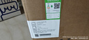 沁园（TRULIVA）净水器家用双子芯1400G初始流速体验净水机 厨下式8年RO过滤器 直饮机净饮机UR-S61296国家补贴 实拍图