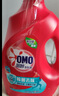 奥妙（OMO） 除菌除螨酵素洗衣液12斤（3kg*2）72小时抑菌 99%除螨 家庭必备 实拍图