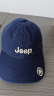 吉普（JEEP）帽子男士棒球帽四季潮流百搭鸭舌帽防晒遮阳帽男女式太阳帽 藏蓝 实拍图