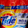汰渍净白去渍洗衣粉柠檬3.1斤非皂粉持久留香深层去污家庭装 实拍图