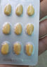 [惯爱] 他达拉非片 20mg*9片*2板 男科用药 晒单实拍图
