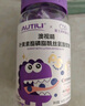 AUTILI澳特力【崔玉涛团队亲研】儿童叶黄素酯软糖40粒 专利微囊玉米黄质3瓶 实拍图