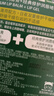 曼秀雷敦（Mentholatum）保湿滋润唇膏防干裂去死皮薄荷润唇膏+啫喱CP日防护夜修护女 实拍图