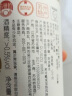 苏州桥 超星选桂花米露 750ml 米酒 低度甜米酒端午节送礼佳品 实拍图