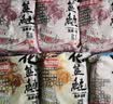 老鬼（OLDGHOST）老鬼鱼饵黑鲢3代终结者450g鲢鳙大头鱼野钓鱼专用饵料三代 实拍图