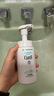 珂润（Curel）保湿洁颜泡沫150ml 弱酸性洁面氨基酸洗面奶 敏感肌适用 男女通用 实拍图