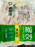 圣农 鸡长爪 净重2斤 冷冻 白羽鸡卤鸡爪柠檬鸡爪食材 烤鸡爪 清真 实拍图