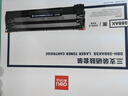 得力（deli）388a硒鼓 88a硒鼓适用惠普打印机HP P1008 P1106 P1108 M1136 M126a M126nw M128fn 黑色3支DBH-388AX3S 实拍图