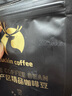 瑞幸咖啡咖啡豆 SOE耶加雪菲咖啡豆250克/袋 中烘门店同源小黑杯精品生豆 实拍图