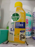 滴露（Dettol）洗衣机清洗剂机槽柠檬滚筒洗衣机清洁剂强力除垢除菌250ml*6瓶 实拍图