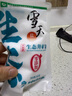 雪天生态井矿盐【未加碘】无添加生态盐调味品 实拍图