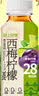 轻上西梅乌龙茶245ml*10瓶+西梅柠檬茶245ml*10瓶 实拍图