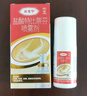 原研药】达克宁盐酸特比萘芬喷雾剂60ml*2脚气喷剂脚气药止痒脱皮烂脚丫真菌感染自营脚臭喷雾专用药乳膏凝胶升级泡脚 实拍图