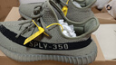 阿迪达斯三叶草YeezyBoost350V2椰子男女潮流休闲鞋HQ2059UK8码42码 实拍图