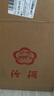 汾酒 玻汾口粮酒混合装 53度黄盖*2+42度红盖*2+48度乳玻*2 非原箱 实拍图