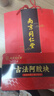 南京同仁堂 阿胶 正宗山东驴皮阿胶块古法阿胶块搭补气血营养品节日阿胶礼盒 【山东特级阿胶片】125g*1盒 实拍图