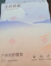十月结晶产褥垫孕产妇护理垫成人婴儿老人一次性隔尿床单大号12片60*90cm 实拍图