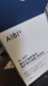 AIBI涂抹面膜小蓝罐舒缓修护aibi小蓝罐涂抹面膜护肤品 一盒装：100g 实拍图