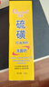 倾颜硫磺洗面奶轻倾颜洁面乳控油净螨深层清洁毛孔粗大黑头粉刺不紧绷 【倾颜硫磺控油净颜洗面奶】2支 100g/支 假一罚十 实拍图