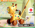 马丁兄弟长颈鹿吹泡泡机玩具儿童手持推车推推乐玩具电动玩具男孩女孩 实拍图