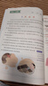 2026年语文阅读理解 语文满分公式法阅读 小学生3三年级上下册专项训练习题人教版 【三年级语文】阅读训练逐题视频讲解解题技巧点拨答案详解详析 实拍图