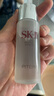 SK-II神仙水230ml精华液sk2抗皱化妆品全套护肤品套装礼盒skii生日礼物 实拍图