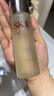 SK-II神仙水75ml精华液sk2水乳化妆品全套护肤品套装礼盒skii生日礼物 实拍图