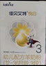 佳贝艾特（Kabrita）悦白婴幼儿配方羊奶粉3段(1-3岁)150克 羊奶小分子 实拍图