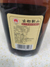 古越龙山 库藏金三年 半干型 绍兴黄酒 500ml 单瓶装 实拍图