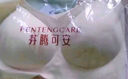 芬腾可安（FENTENGCARE）【2件装】固定乳胶杯无痕高弹裸感调整型收副乳内衣女无钢圈文胸 实拍图