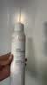 雅漾（Avene） 原装进口 补水保湿喷雾 舒泉调理 喷雾 300ml 2瓶 实拍图