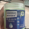 德沃多肥料花多多一1号促生长300g二2号促开花水溶肥叶面肥花卉绿植养花肥料 实拍图