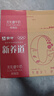 蒙牛新养道零乳糖脱脂牛奶 250ml×12盒 0乳糖好吸收 0脂肪 实拍图