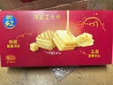 乐之七层厚切威化饼干 海盐芝士味77g 共9包 咸味早餐 休闲零食下午茶 实拍图