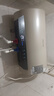万和（Vanward）【恒净Q8】60升电热水器 全瓷内胆免清洗3300W速热一级能效国家补贴20%水电分离E60-Q8D1-30 实拍图