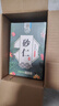 养益君阳春砂仁100g 正宗春砂仁 精选大颗粒春沙仁干果煲汤蒸肉磨粉调味 实拍图