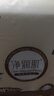 清风【李昀锐同款】净润肌洗脸巾200抽单包悬挂式 挂抽 擦脚多功能 实拍图