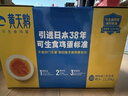 黄天鹅可生食鸡蛋 30枚L级大蛋/3.6斤礼盒装 生鲜鸡蛋京东自营 无抗生素 实拍图
