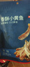 京东京造香酥小黄鱼100g 即食海鲜小吃小鱼干零食孕妇高蛋白 实拍图