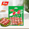 希波（since1993）牛羊肉串500g/袋 聚会必备冷冻半成品食材 油炸小吃空气炸锅即食 希波500g肥牛肉串500g 实拍图
