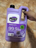 妙管家（NATURAL MAGIC）地板清洁剂2kg/瓶 薰衣草香瓷砖清新香型拖地香液家用4斤装 1瓶 地板清洁剂2kg*1瓶 实拍图
