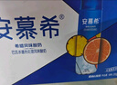 伊利【新鲜日期】安慕希橙凤梨风味酸牛奶230g*10瓶 礼盒装 实拍图