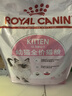 皇家猫粮猫奶糕幼猫成猫全阶段猫粮10kg1-4月室内布偶英短蓝猫绝育 K36幼猫猫粮（10kg） 实拍图