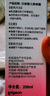 贝亲（Pigeon）桃叶精华 婴儿液体爽身露 四季通用 200ml IA171 实拍图
