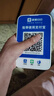 IBRANDWAY 聚惠扫扫微信收款二维码语音播报器收钱码网络收钱收款机无手机到账提醒播放器喇叭音响 基础款(自带4G网络，无需蓝牙) 实拍图