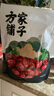 方家铺子中华老字号 新疆灰枣500g 1斤红枣果干新疆特产 泡茶煲汤煮粥零食 实拍图