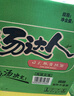 康师傅方便面 BIG干拌面红烧+香辣+酸菜132g*12碗 泡面混合整箱 速食 实拍图