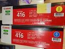 佳能（Canon)硒鼓CRG416 C青色（适用MF8080Cw/MF8050Cn) 实拍图
