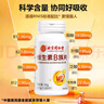 北京同仁堂维生素b族片 复合维生素 多维烟酰胺生物素叶酸泛酸b1b2b6b12 1瓶 50g 100片 【多种B族维生元素片】 实拍图